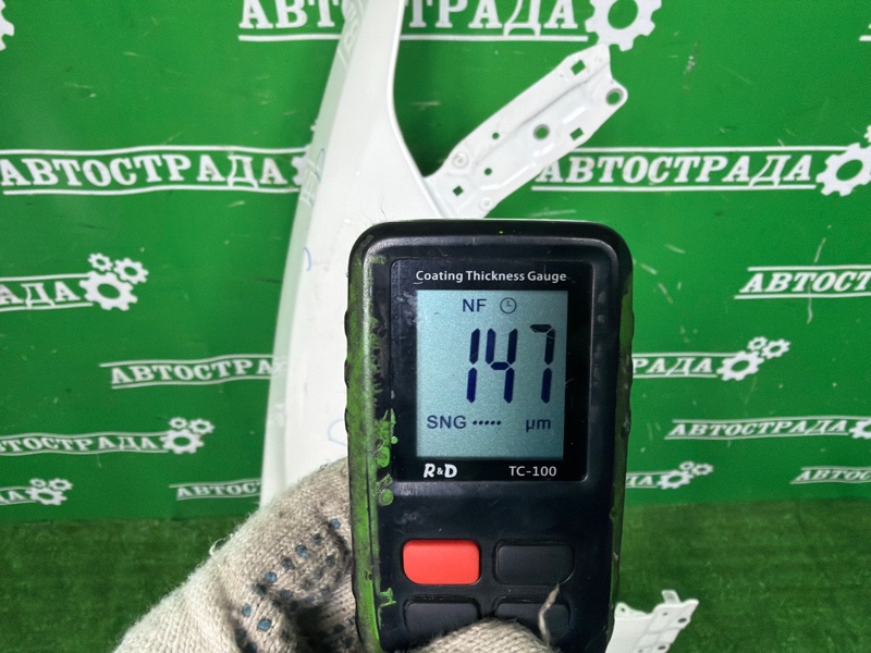 Крыло, 45000 рублей, Москва