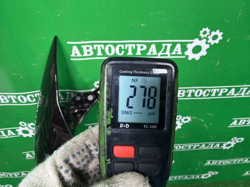 Крыло, 55000 рублей, Москва