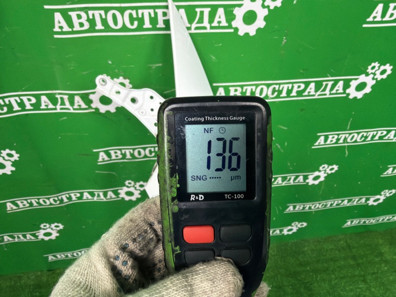 Крыло, 55000 рублей, Москва