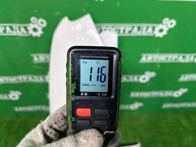 Крыло, 40000 рублей, Москва