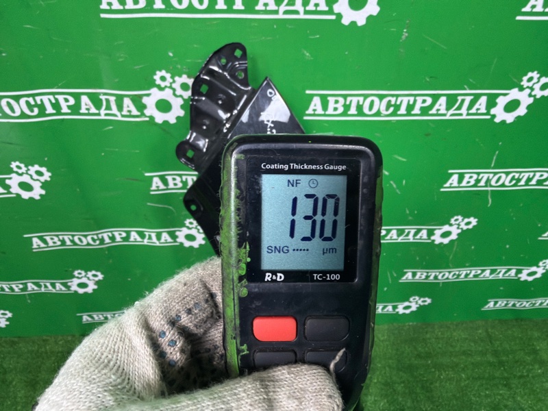 Крыло, 55000 рублей, Москва