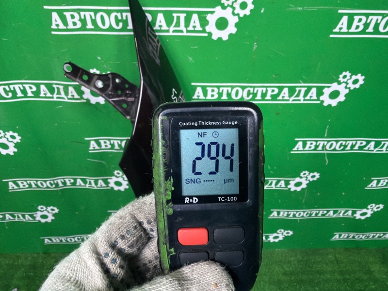 Крыло, 55000 рублей, Москва