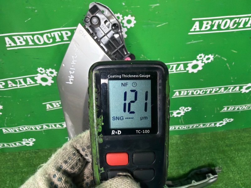 Крыло, 40000 рублей, Москва