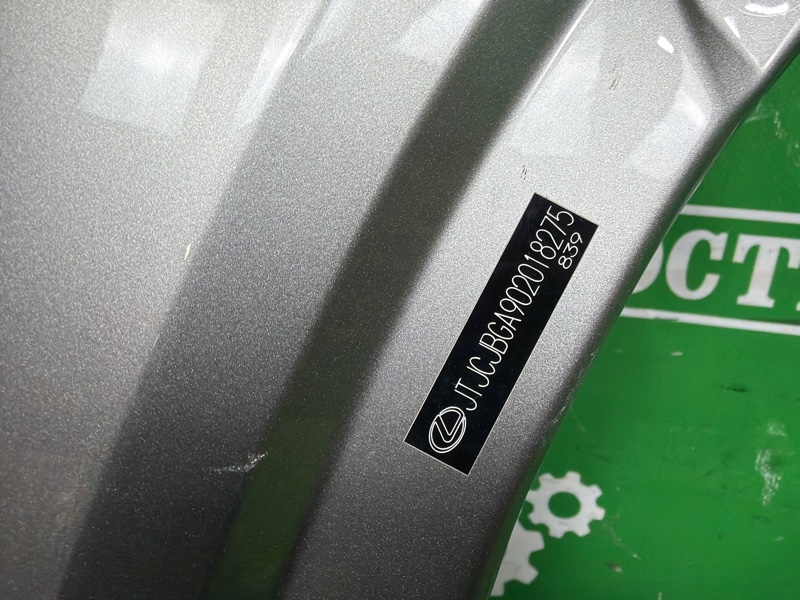 Крыло, 40000 рублей, Москва