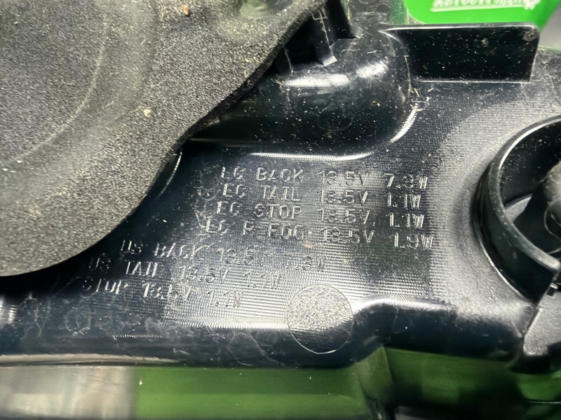 Фонарь, 18000 рублей, Москва