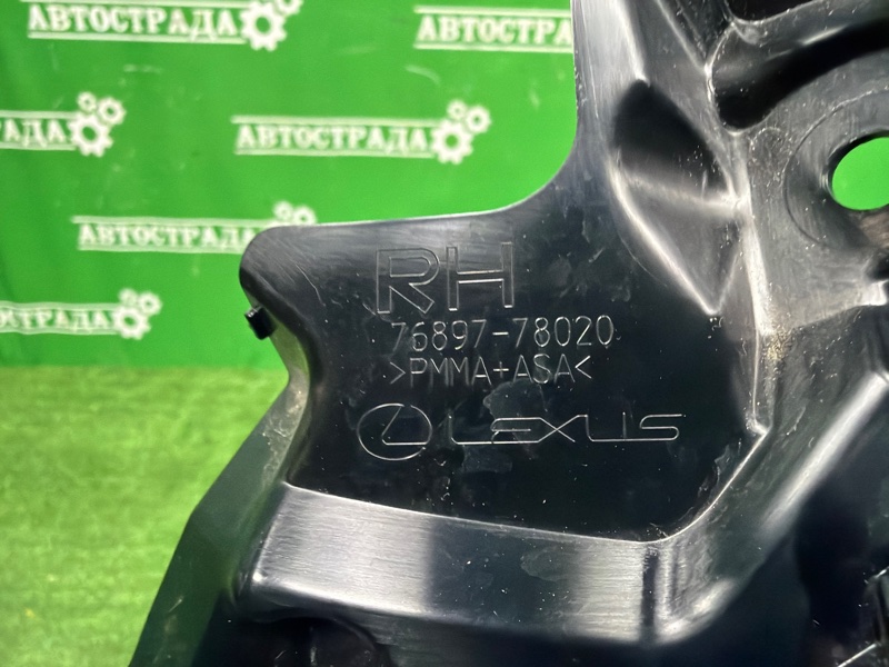 Накладка двери багажника, 8000 рублей, Москва