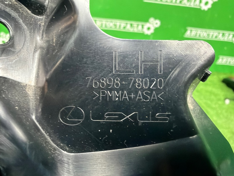 Накладка двери багажника, 8000 рублей, Москва