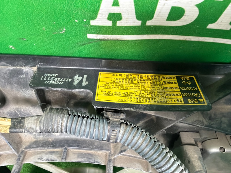 Диффузор, 17000 рублей, Москва