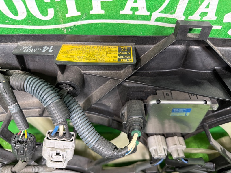 Диффузор, 17000 рублей, Москва