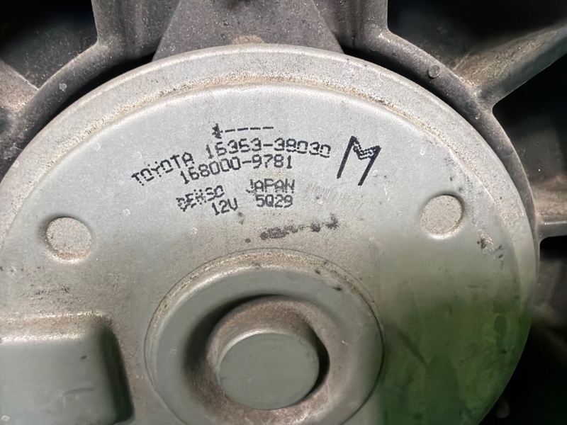 Диффузор, 17000 рублей, Москва