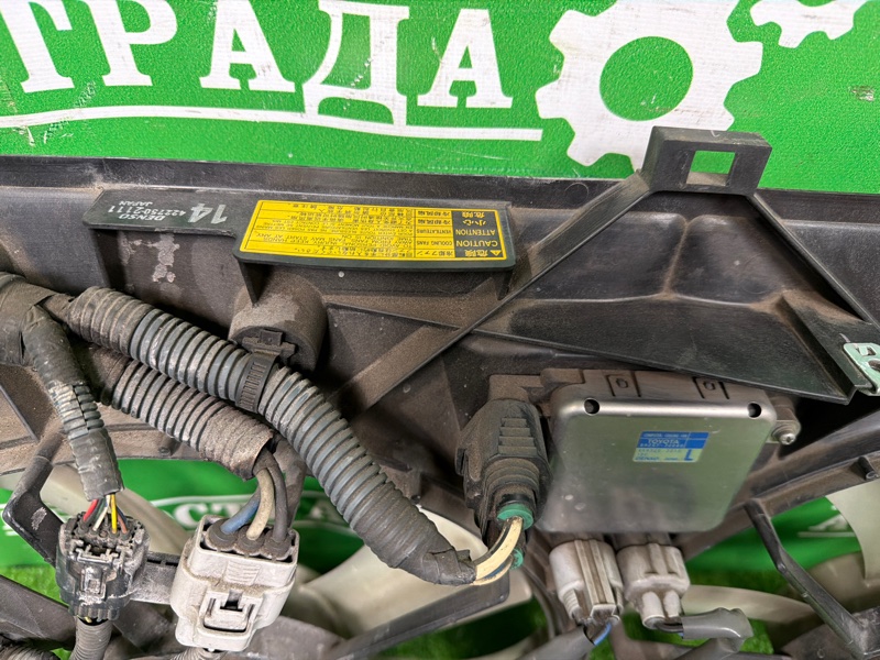 Диффузор, 17000 рублей, Москва