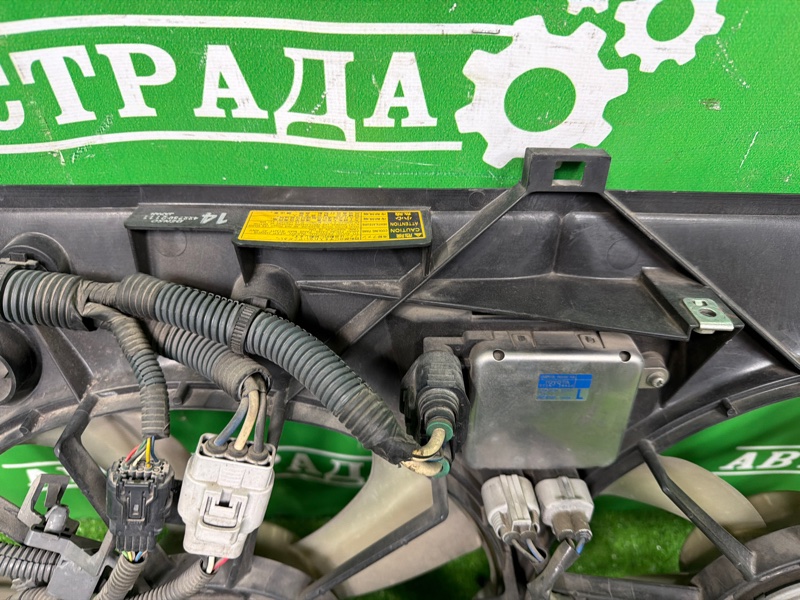 Диффузор, 17000 рублей, Москва