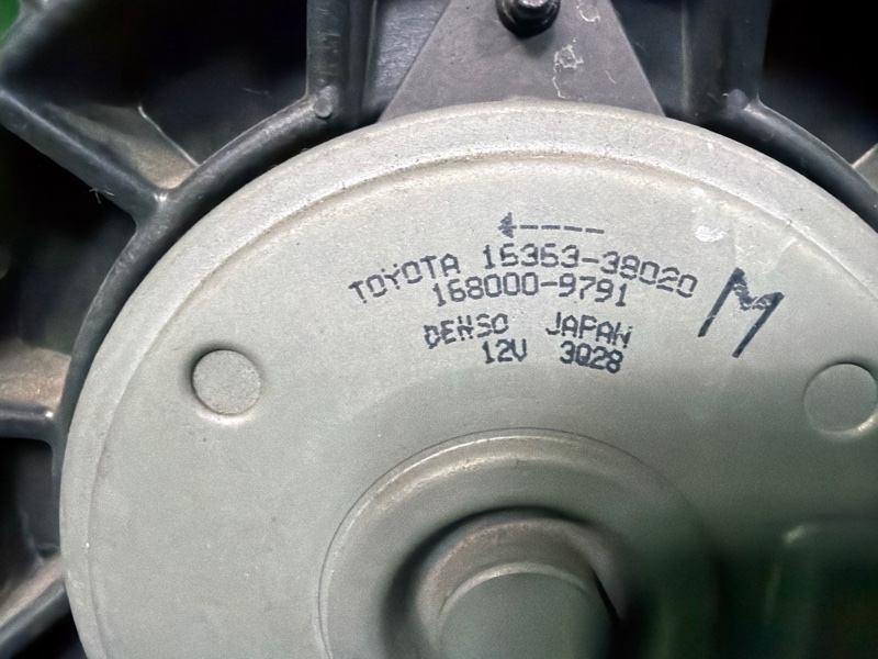 Диффузор, 17000 рублей, Москва