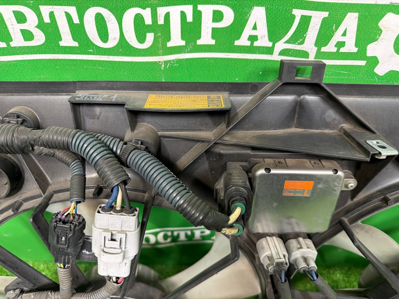 Диффузор, 17000 рублей, Москва