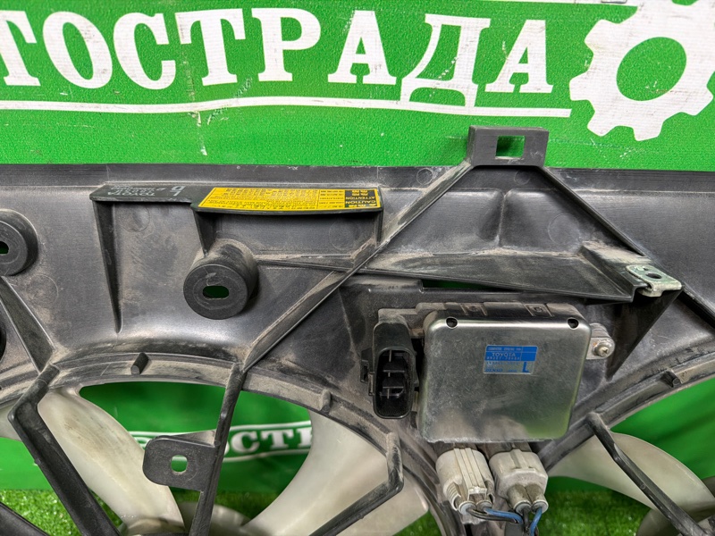 Диффузор, 17000 рублей, Москва