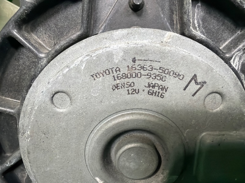 Диффузор, 23000 рублей, Москва