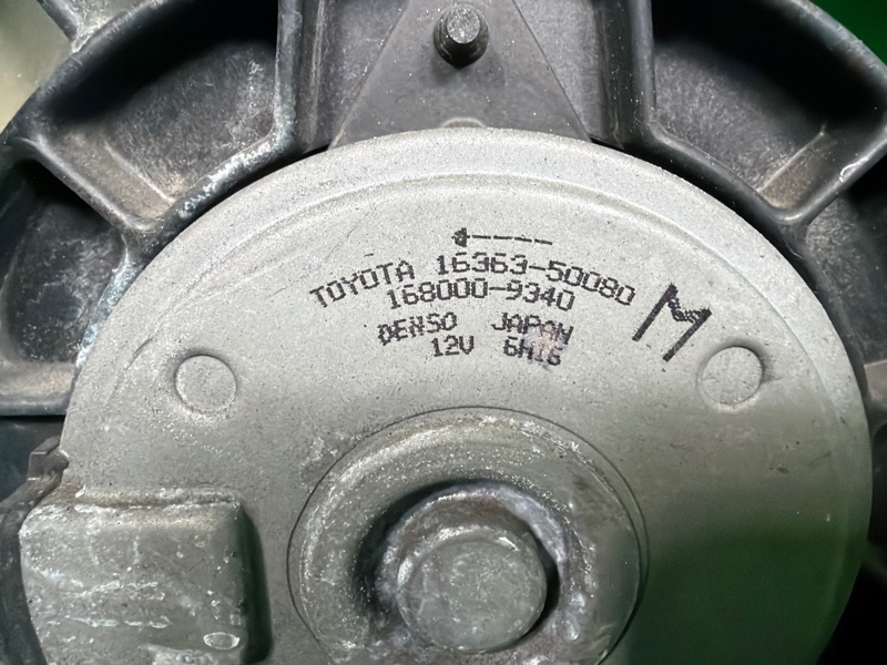 Диффузор, 23000 рублей, Москва