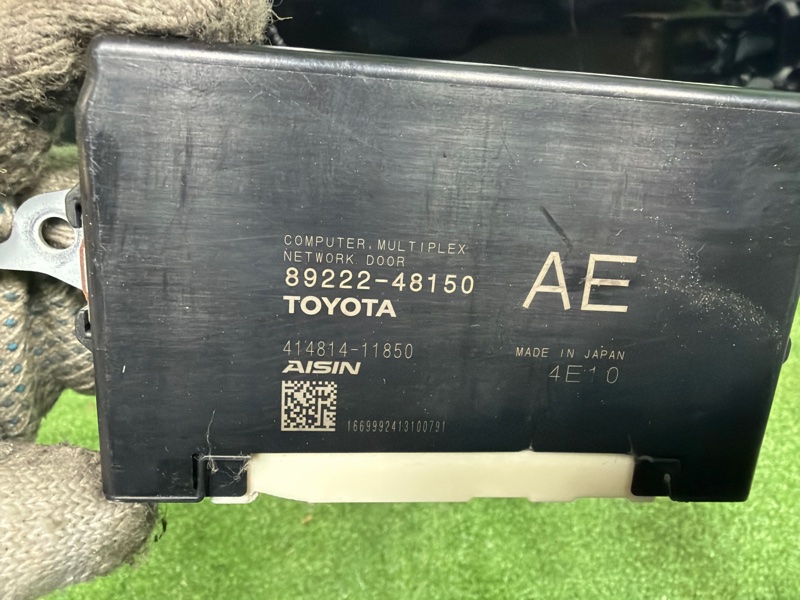 Блок управления крышкой багажника, 40000 рублей, Москва