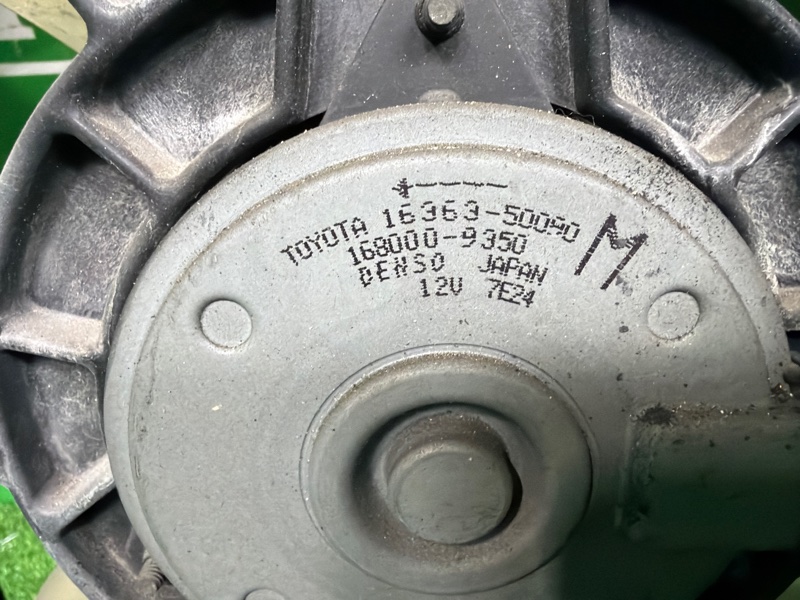 Диффузор, 23000 рублей, Москва