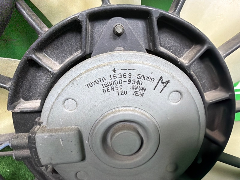 Диффузор, 23000 рублей, Москва