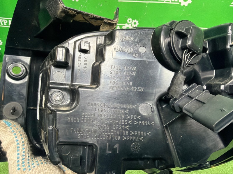 Фонарь, 50000 рублей, Москва