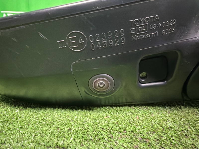 Зеркало, 50000 рублей, Москва