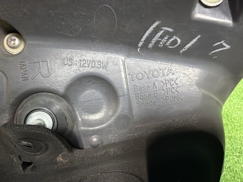 Фонарь, 30000 рублей, Москва