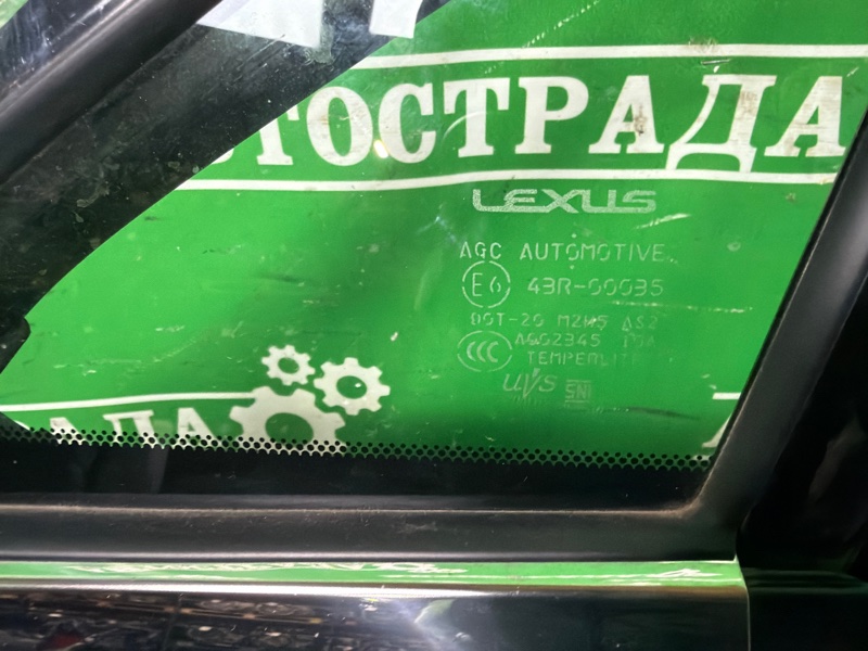 Дверь, 125000 рублей, Москва