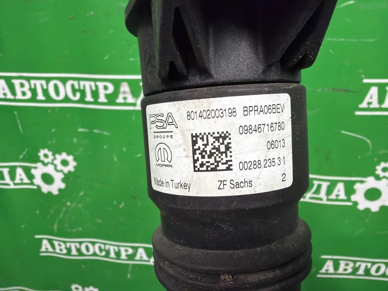 Амортизатор, 25000 рублей, Москва