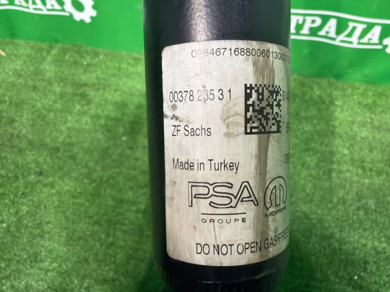 Амортизатор, 25000 рублей, Москва