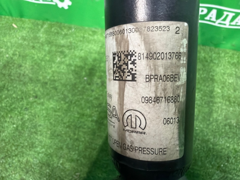 Амортизатор, 25000 рублей, Москва