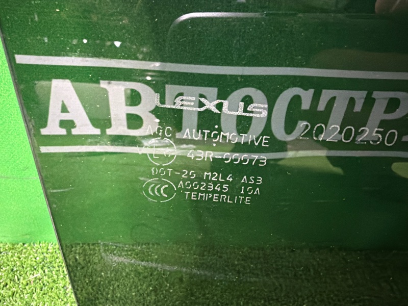 Стекло двери, 15000 рублей, Москва