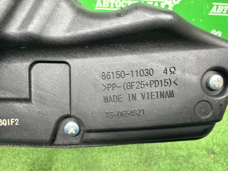 Динамик, 20000 рублей, Москва