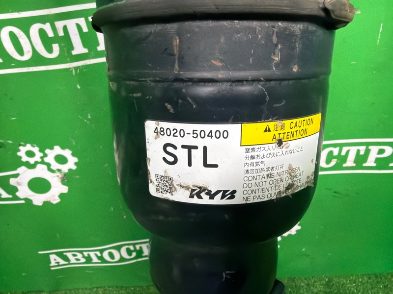 Амортизатор, 110000 рублей, Москва