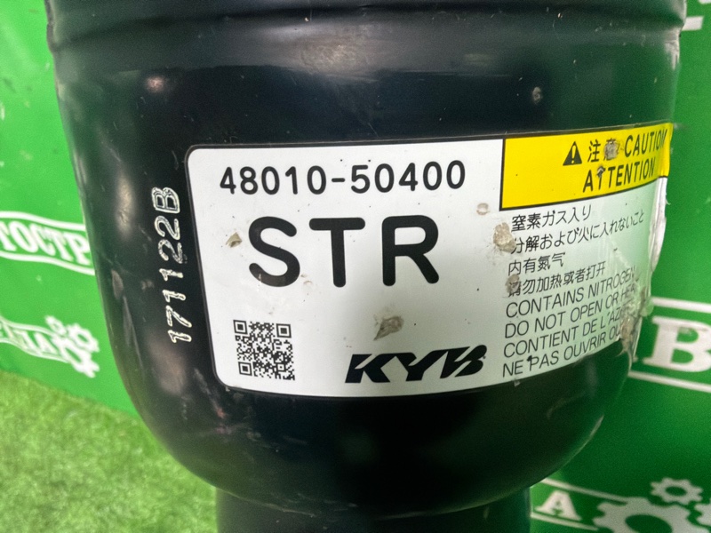 Амортизатор, 110000 рублей, Москва