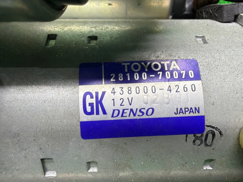 Стартер, 45000 рублей, Москва