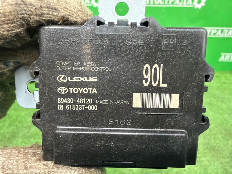 Блок управления дверьми, 20000 рублей, Москва