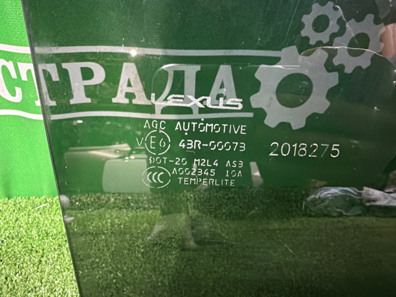 Стекло двери, 15000 рублей, Москва