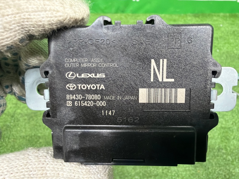 Блок управления дверьми, 30000 рублей, Москва