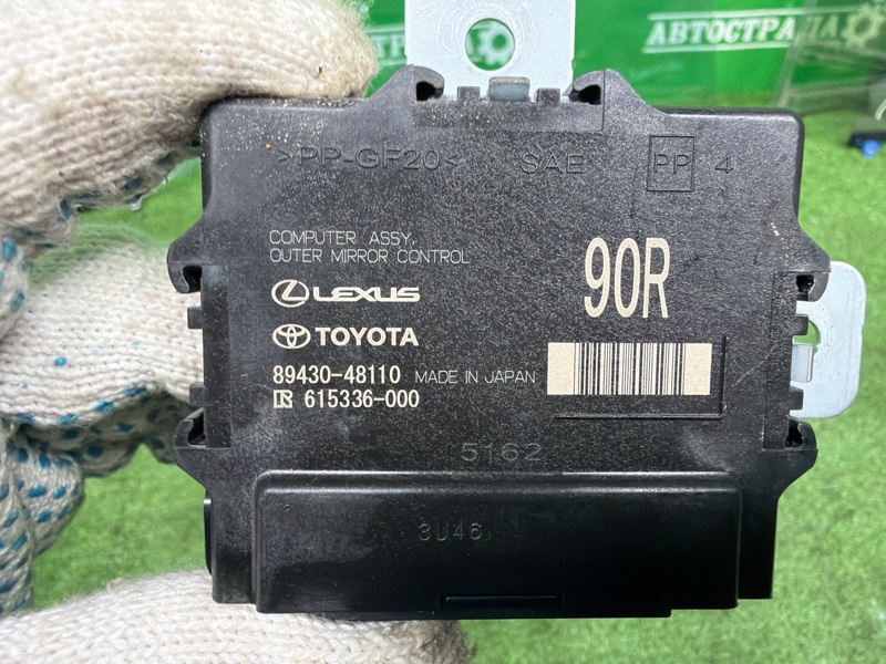 Блок управления дверьми, 30000 рублей, Москва