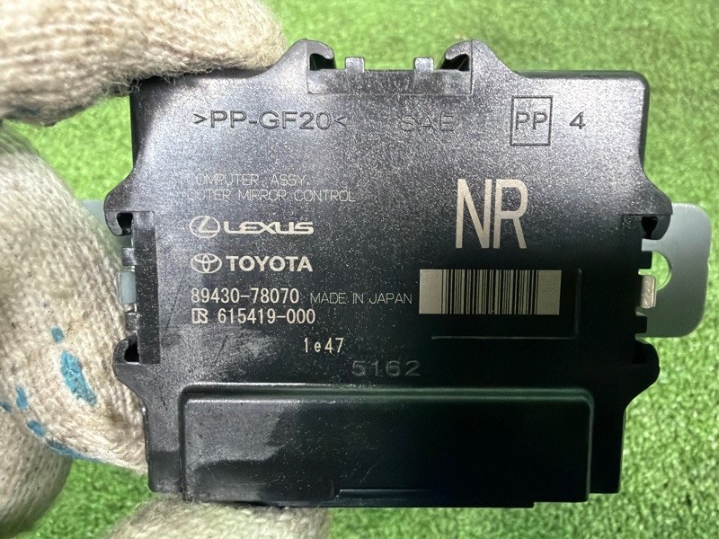 Блок управления дверьми, 35000 рублей, Москва