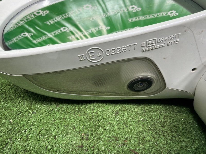 Зеркало, 30000 рублей, Москва