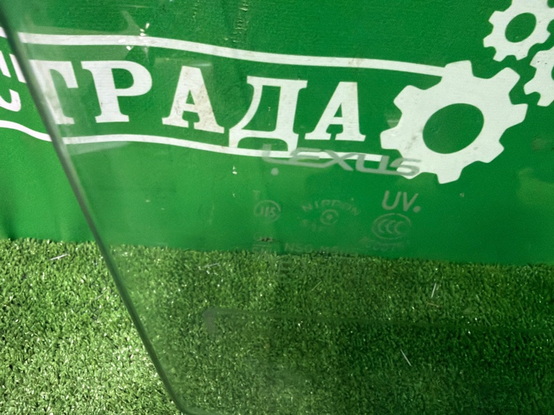 Стекло двери, 8000 рублей, Москва