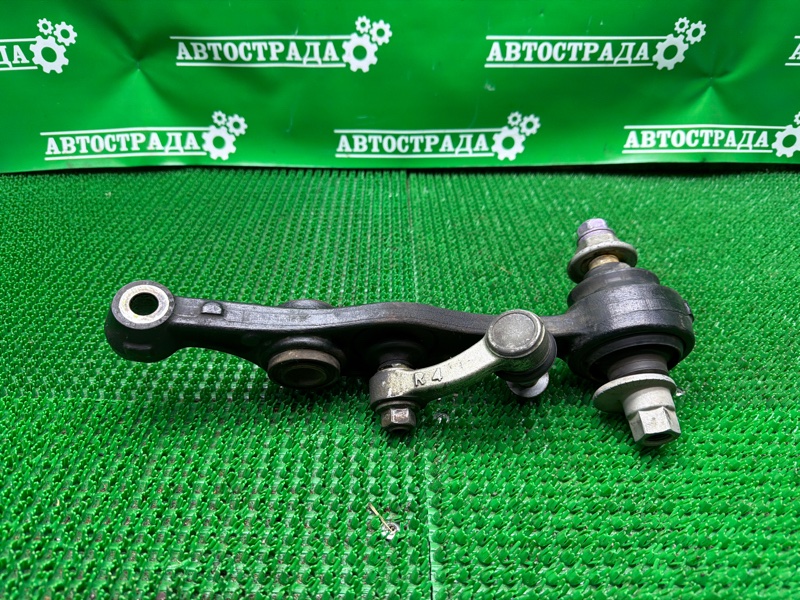 Рычаг, 20000 рублей, Москва