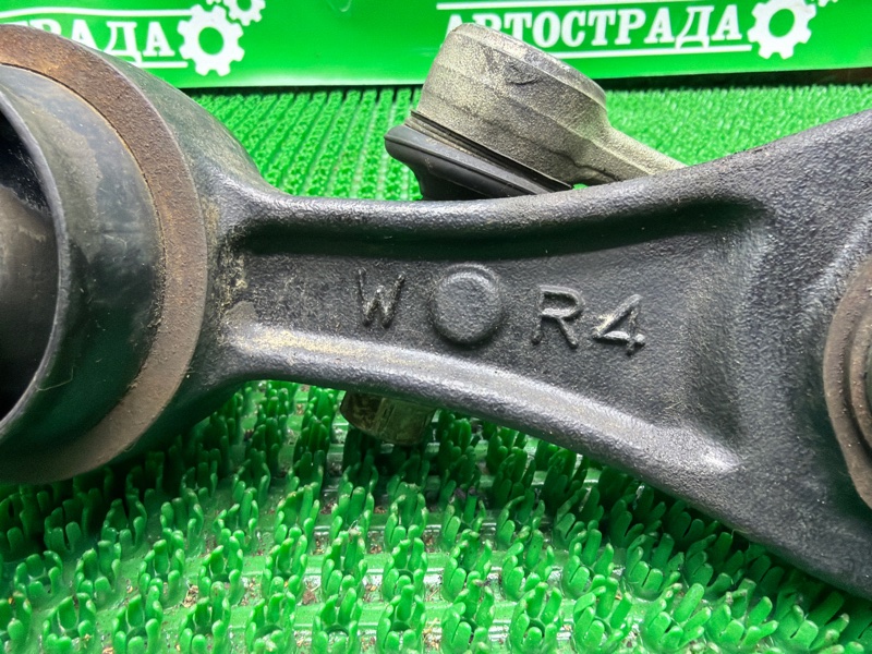 Рычаг, 20000 рублей, Москва