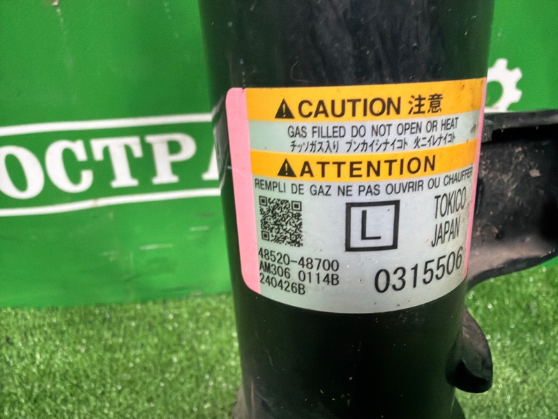 Амортизатор, 45000 рублей, Москва