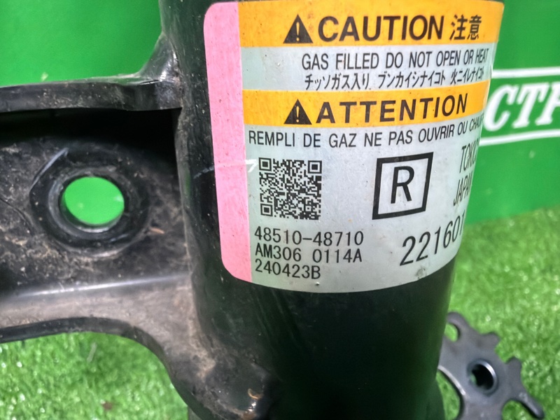 Амортизатор, 45000 рублей, Москва