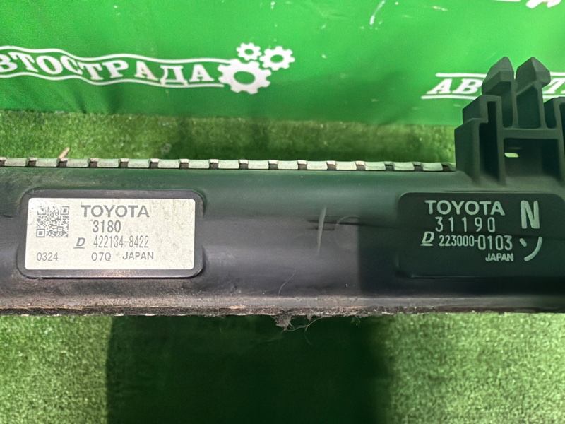 Радиатор двигателя, 20000 рублей, Москва