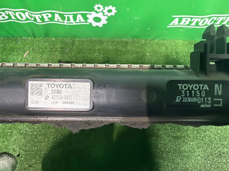 Радиатор двигателя, 20000 рублей, Москва