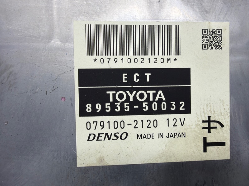 Блок управления двигателем, 1000 рублей, Москва